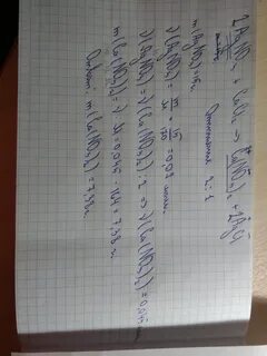 Ca no3 масса