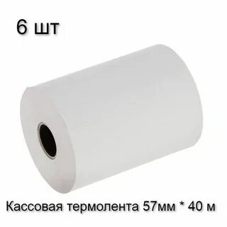 Втулка чековая