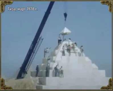 Почему пирамиды строили на левом берегу