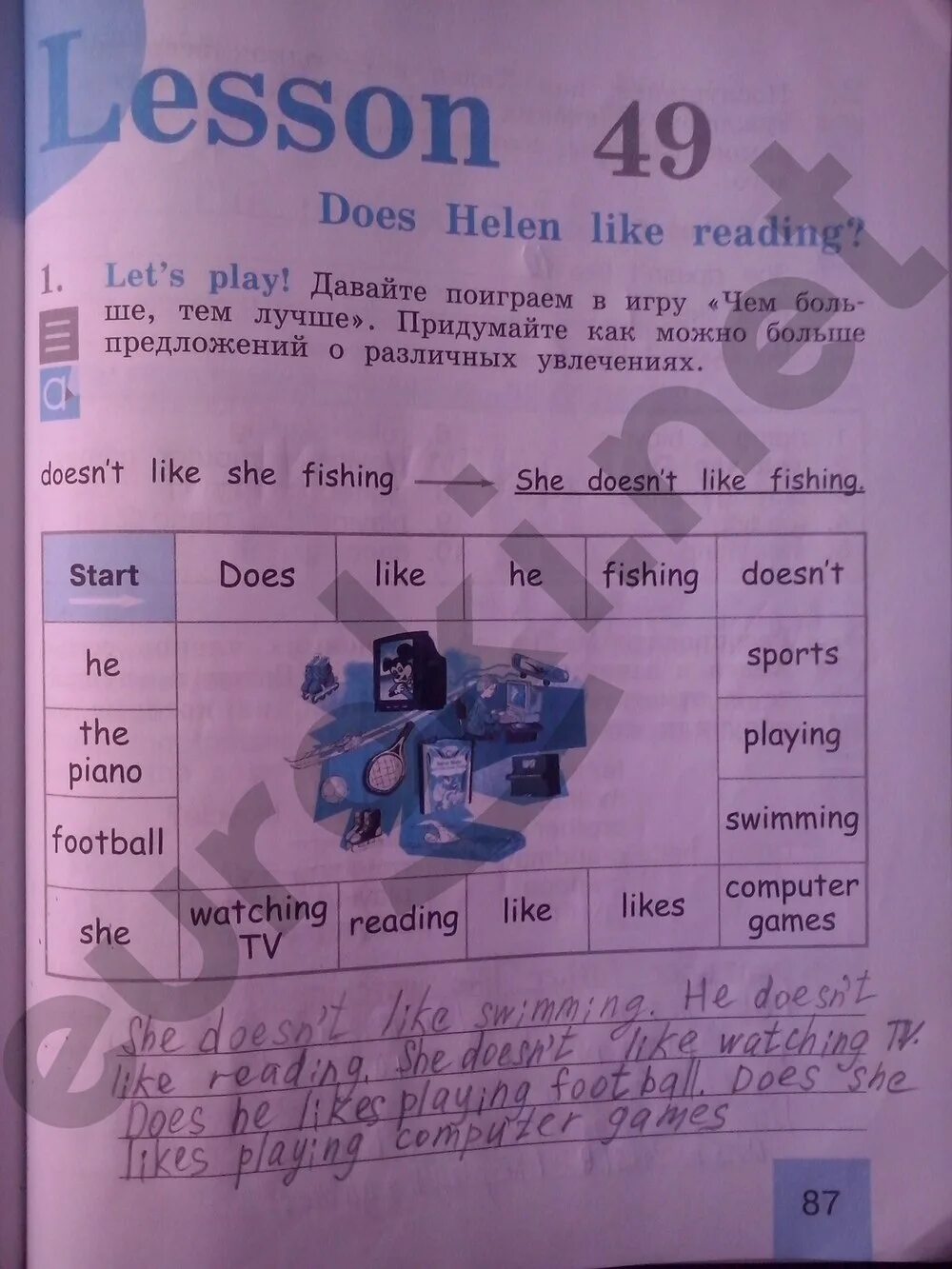 Решебник по activity book
