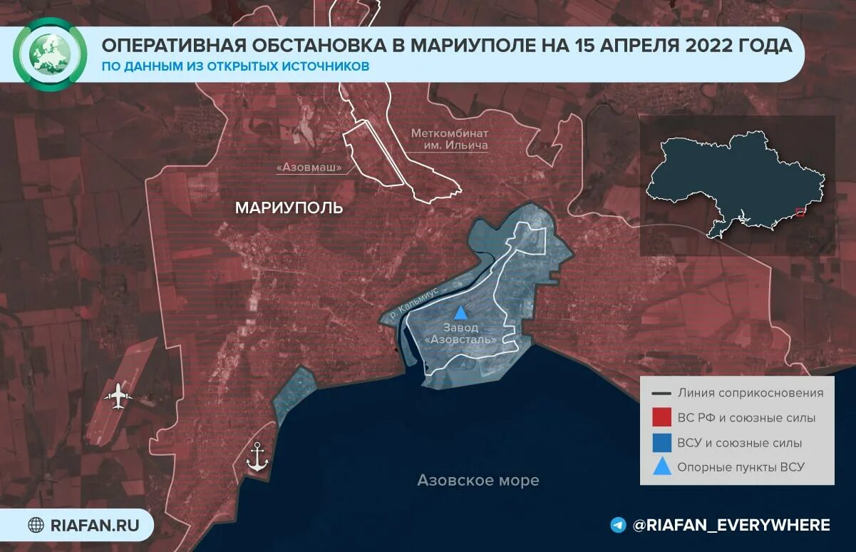 Карта боев Мариуполь 2022. Мариуполь карта боевых действий сегодня. Карта боевых действий на Украине Мариуполь. Мариуполь карта боевых.