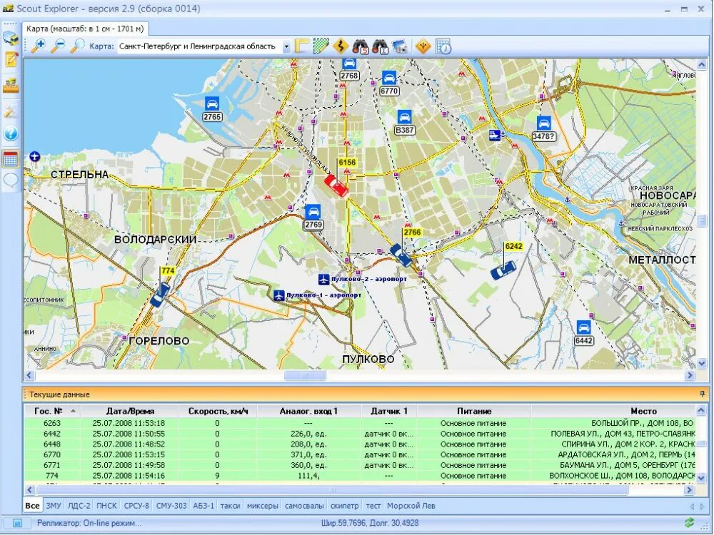 Система ГЛОНАСС/GPS мониторинга. Модуль мониторинга MS-10 ГЛОНАСС. Система GPS мониторинга транспорта. Карта ГЛОНАСС. Камеры в режиме реального времени спб