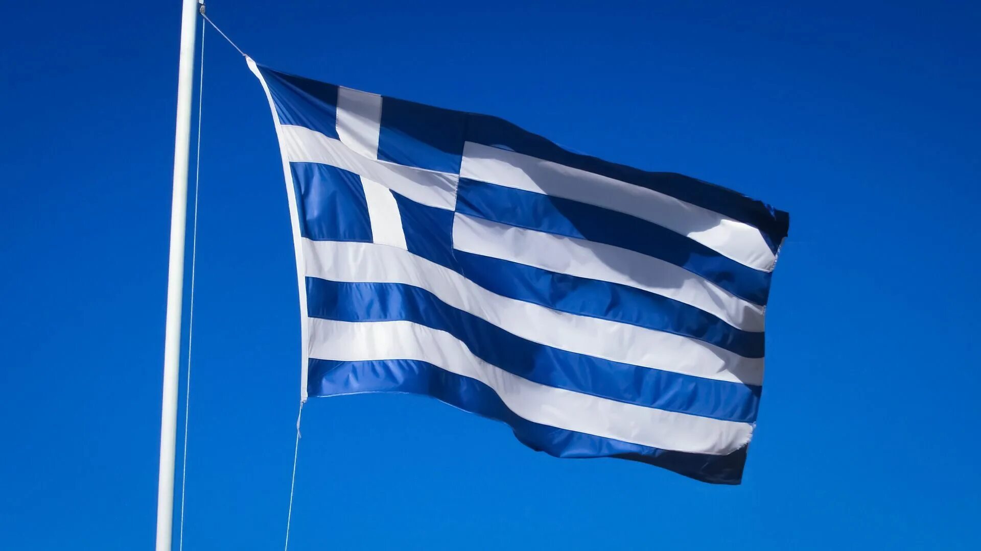 Власть на греческом. Флаг Греции. Yunanistan флаг. Греция Европейский флаг. Греческий флаг.