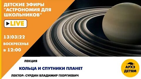 Архэ культурно просветительский