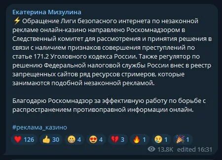 Сайты с платным доступом. Список запрещенных сайтов роскомнадзора. Роскомнадзор нарушает сайт. Instagram роскомнадзор. Сайт заблокирован на основании закона от 27 июля 2006 149 фз.