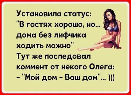 Статусы 2010 года