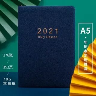 Тетрадь 2021