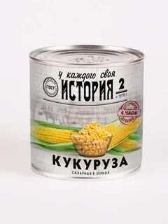 Кукуруза москва