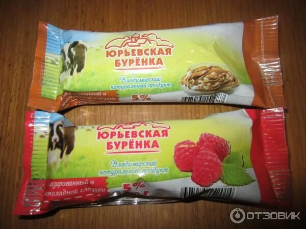 Молочная продукция юрьев польский. Юрьев польский молочный завод. Снежок добрая буренка. Буренка клаб упаковка. Юрьевская буренка.