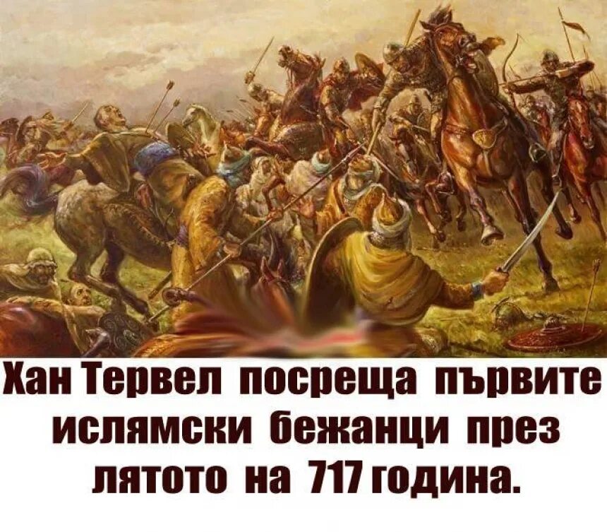 Разгром печенегов дата. Хан тервел. разгром печенегов. разгром печенегов 1036. разгром печенегов под киевом.