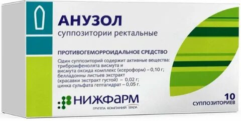 Суппозитории для ректального применения
