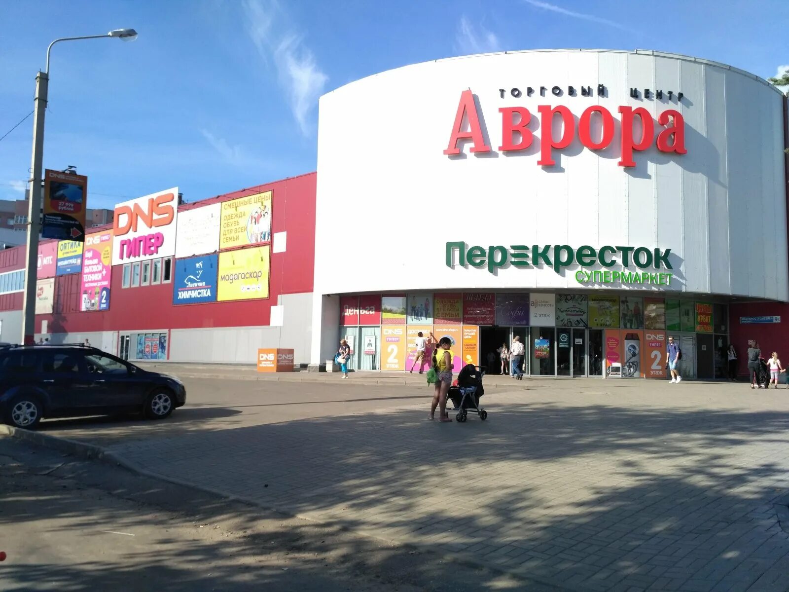 Проспект машиностроителей 9б ярославль. Машиностроителей 9б ярославль. Машиностроителей 9б ярославль. Империя творчества майкоп. Машиностроителей 9б ярославль.