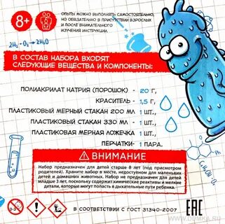 Водохлеб