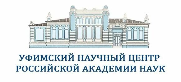 Уфиц ран уфа. Уфимский научный центр РАН. Уфимский федеральный исследовательский центр РАН лого. УФИЦ РАН логотип. Академия наук логотип.