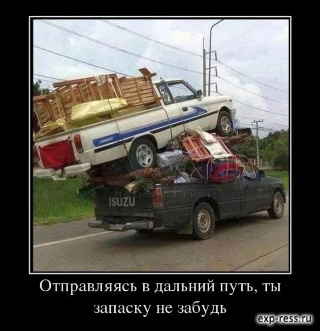 Путешествия картинки. Отправляясь в дальнюю дорогу. Путешествие на машине. Не забудь бутылку. В отпуск на автомобиле.