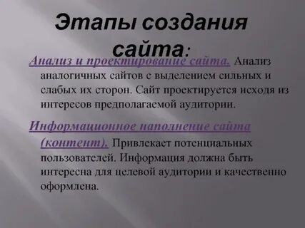 Сайт подобны
