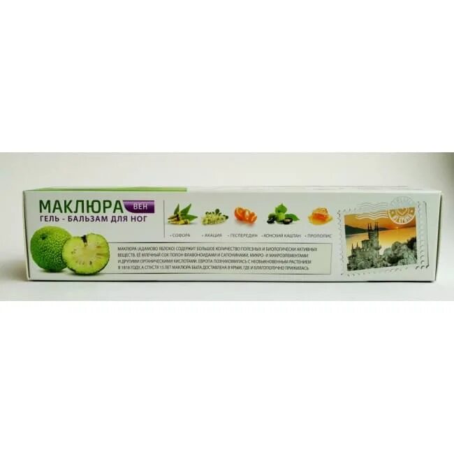 Маклюра гель-бальзам для ног. Маклюра орто+ крем-бальзам. Крымский травник маклюра. Крымская маклюра гель-бальзам. Маклюра бальзам.