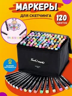 Набери 120