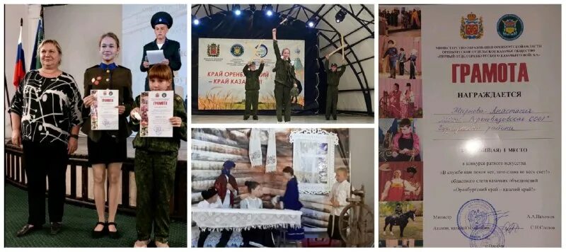 презентация казачий класс элита. край оренбургский край казачий песня. песня про оренбург. оренбургские казаки. край оренбургский край казачий песня.