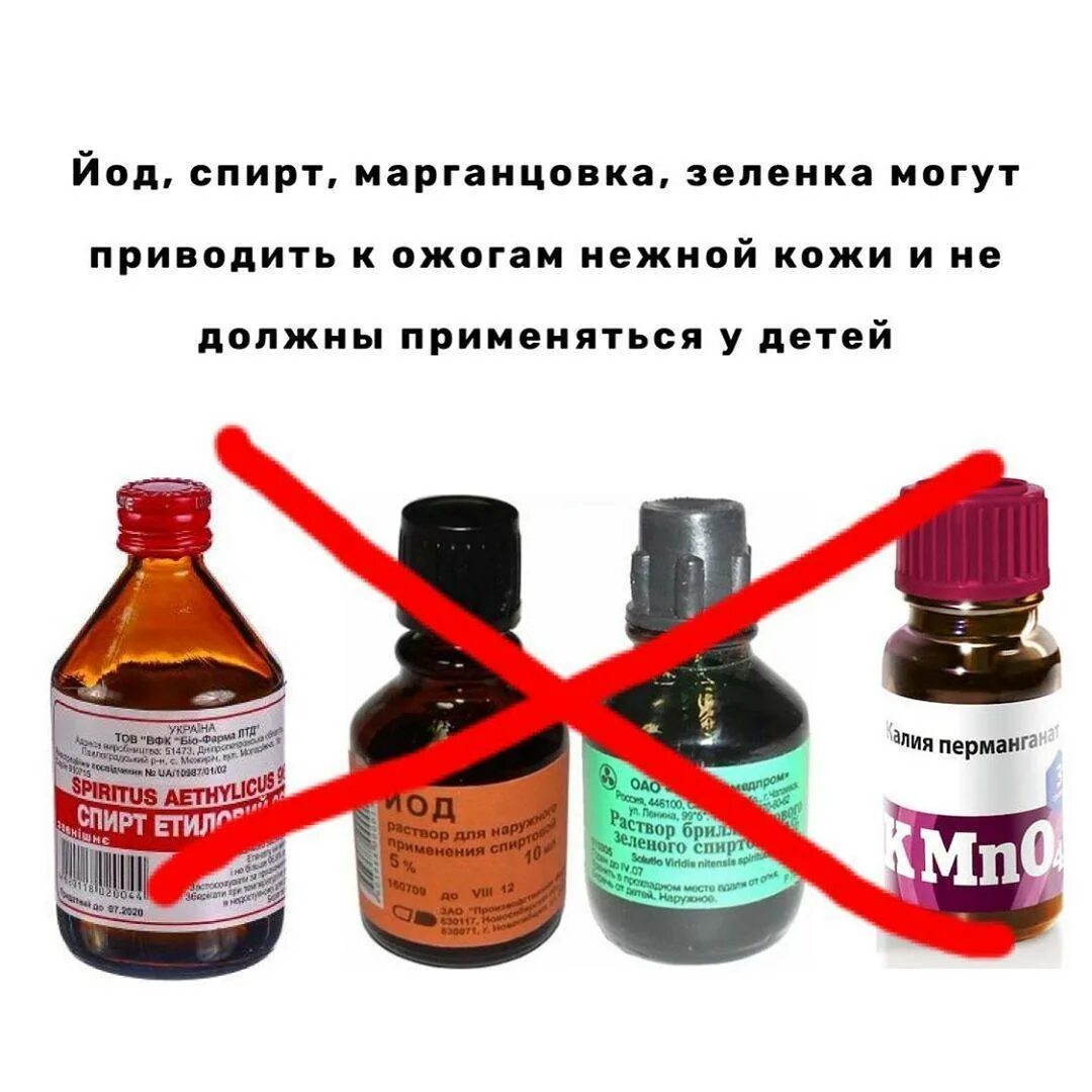 Чтоб быстро зажило