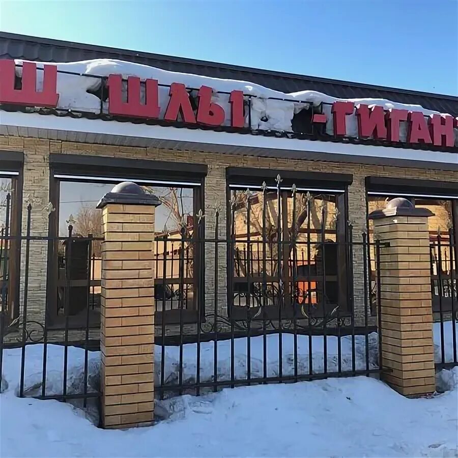 Шашлык гигант. Шашлыки гиганты костанай. Шашлыки весной. Шашлыки гиганты костанай. Шашлыки гиганты костанай.