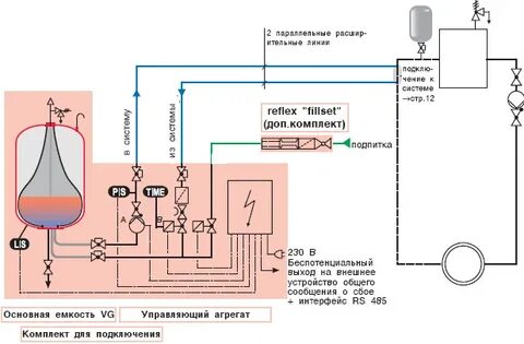 Устройство поддержания