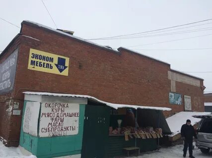 Орск вокзальная