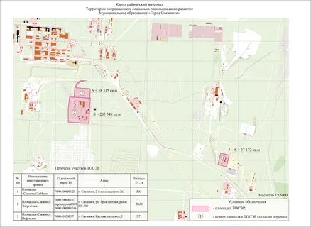 Карта снежинска