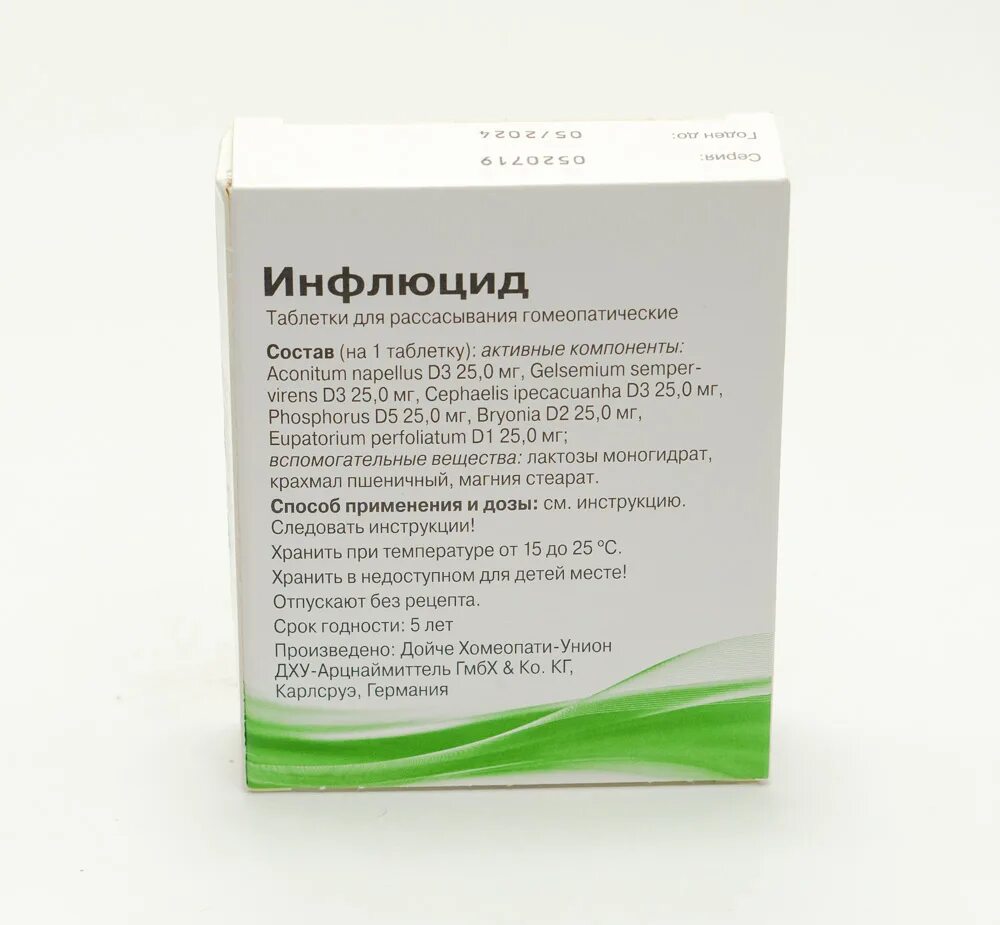 Инфлюцид от чего. Инфлюцид таблетки. инфлюцид для детей.