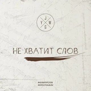 Довольна текст
