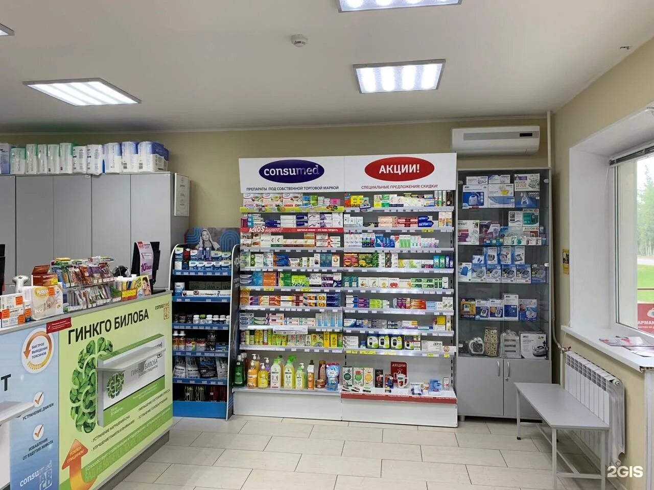 Аптека 5 мкр. Аптека 5 микрорайон. Аптека нефтеюганск. 7 мкр аптека нефтеюганск. Аптеки в нефтеюганск в 16 мкр.