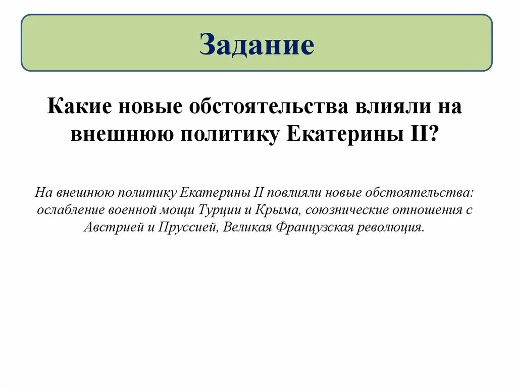 Какие обстоятельства повлияли. Какие обстоятельства повлияли. Обстоятельство на какие. Обстоятельства смягчающие наказание. Какие обстоятельства повлияли.