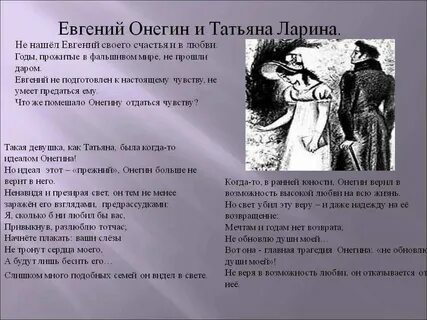 Почему человек отвергает любовь
