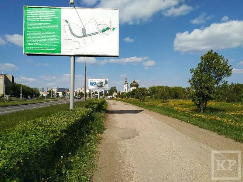Набережные челны республика татарстан. Баннер челны. Набережные челны реклама. Магазины челны хлеб набережные челны. Пивной магазин вывеска.