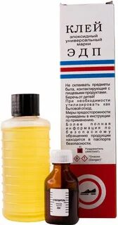 Клей эдп инструкция по применению