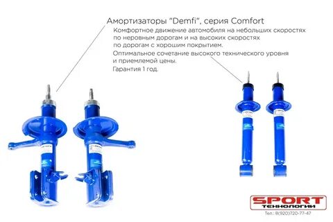 Какая стойка применяется на высоких