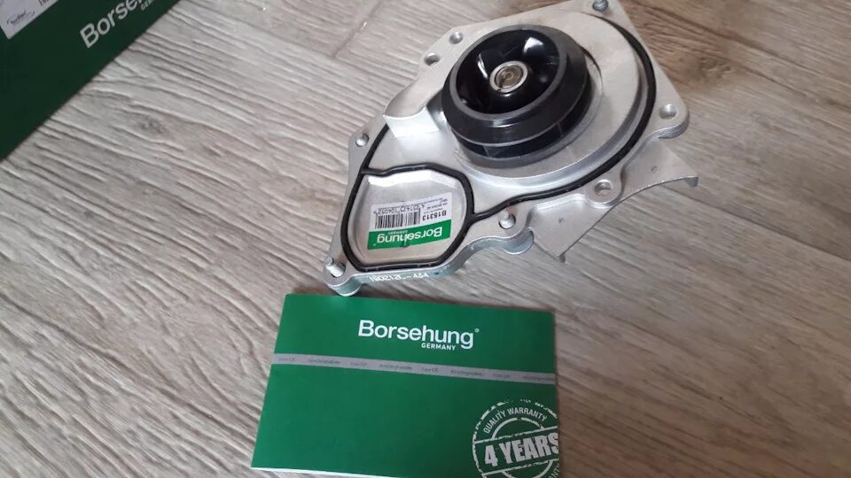 Borsehung страна производитель. Borsehung помпа 1.8 tsi. b18736 borsehung. водяной насос borsehung b12692. borsehung b11330.