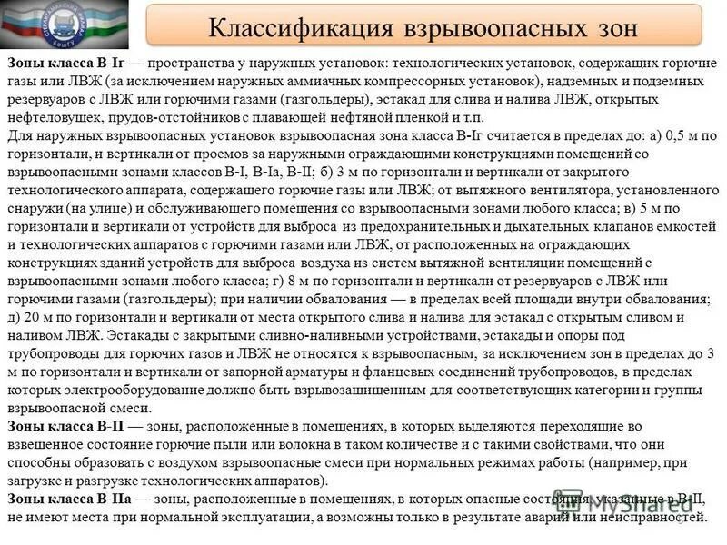 Горючие газы виды. Природные и искусственные горючие газы. Классификация газов в химии. Газообразное топливо на природном газе. Горючий газ и природный газ.