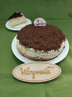 Кулинария ивушка киров