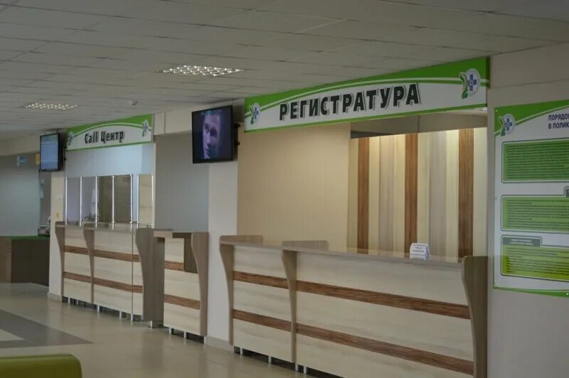 Регистратура поликлиники новочебоксарск пионерская 20. Регистратура поликлиники новочебоксарск пионерская 20. Новочебоксарск ул пионерская 20. Городская больница новочебоксарск пионерская 20. Пионерская 20/6 новочебоксарск.