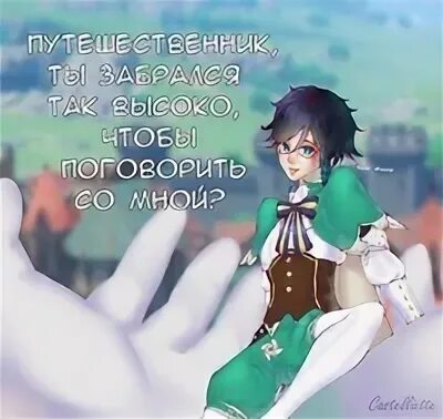 Ayesha перевод
