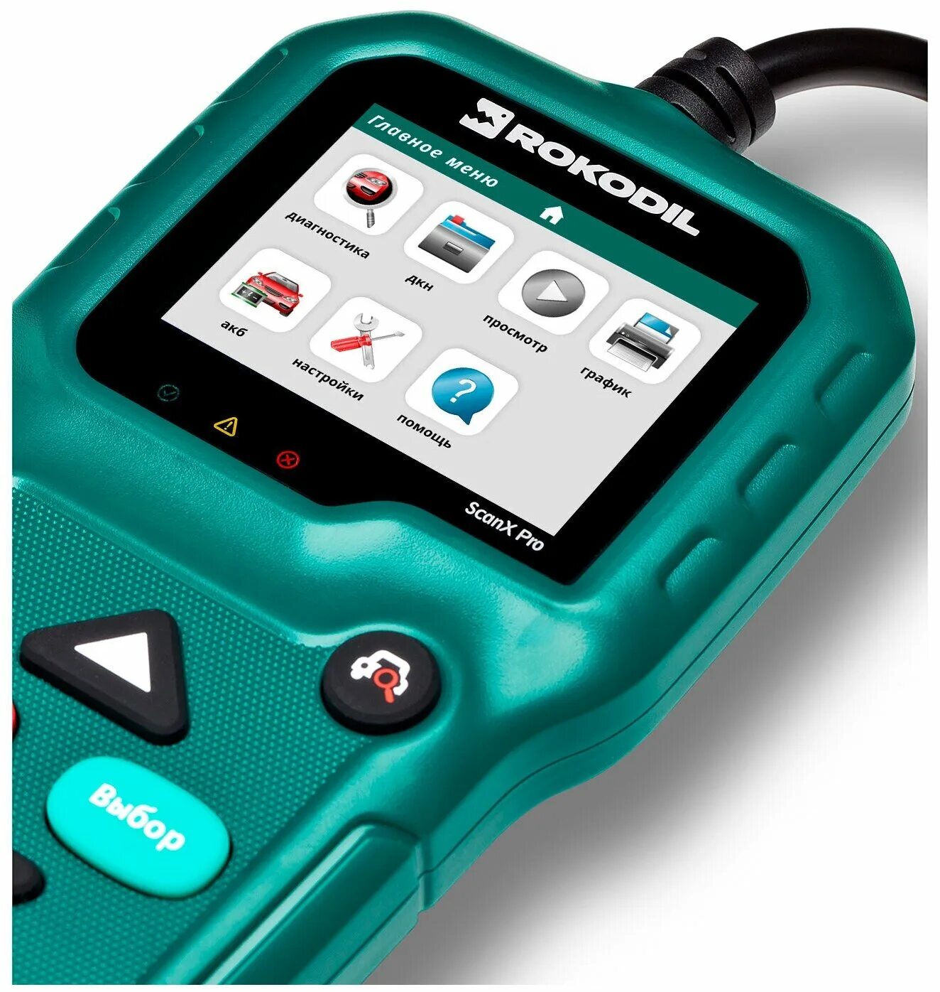 автосканер rokodil scanx max. автосканер rokodil scanx (гарантия - 5 лет). диагностический сканер rokodil scanx pro. автосканер rokodil scanx max. диагностический сканер rokodil scanx pro.