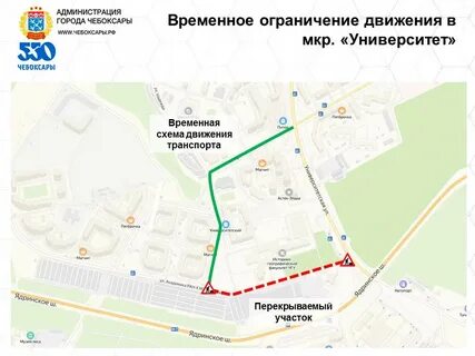 Строительство дорог университет