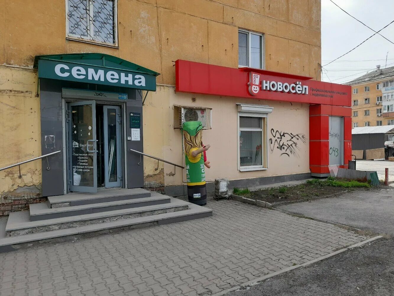 Нисона правосудова просп космонавтов 20а фото Снять торговое помещение Королёв, проспект Космонавтов, 20А: аренда торгового по