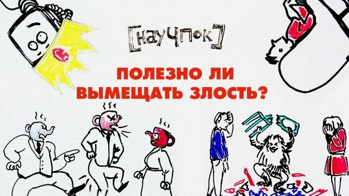 Любимому я никогда не прекословлю. Шуточный стишок мужу я не прикословью. Жестокое обращение с детьми картинки. Я мужу никогда не прекословлю и злость не вымещаю на посуде. Приколы про аню и максима.