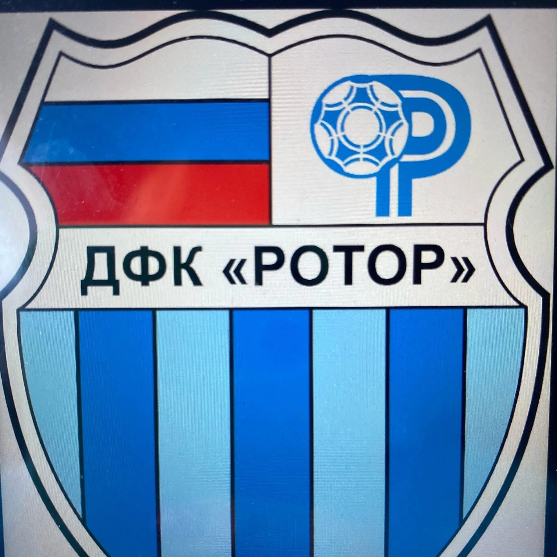 Ротор три. Ротор. фк ротор волгоград. эмблема фк. ротор волгоград логотип.