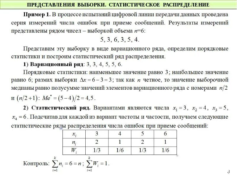 Количество вариантов 4 из 7