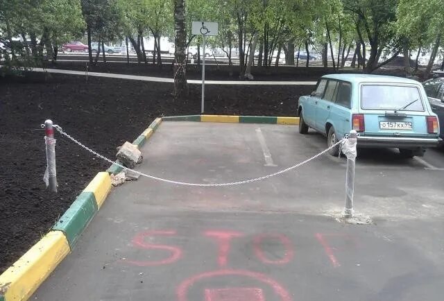 Занял место на парковке. Парковочный барьер бп-750. Свое парковочное место во дворе. Стояночное место для машины. Ограждение для парковки во дворе.
