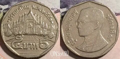 Монета 5 батов