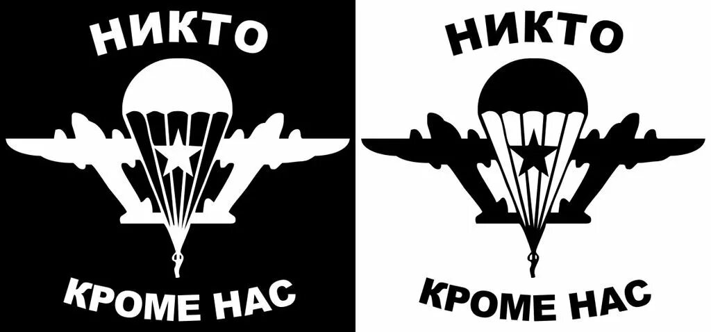 Буквы десант